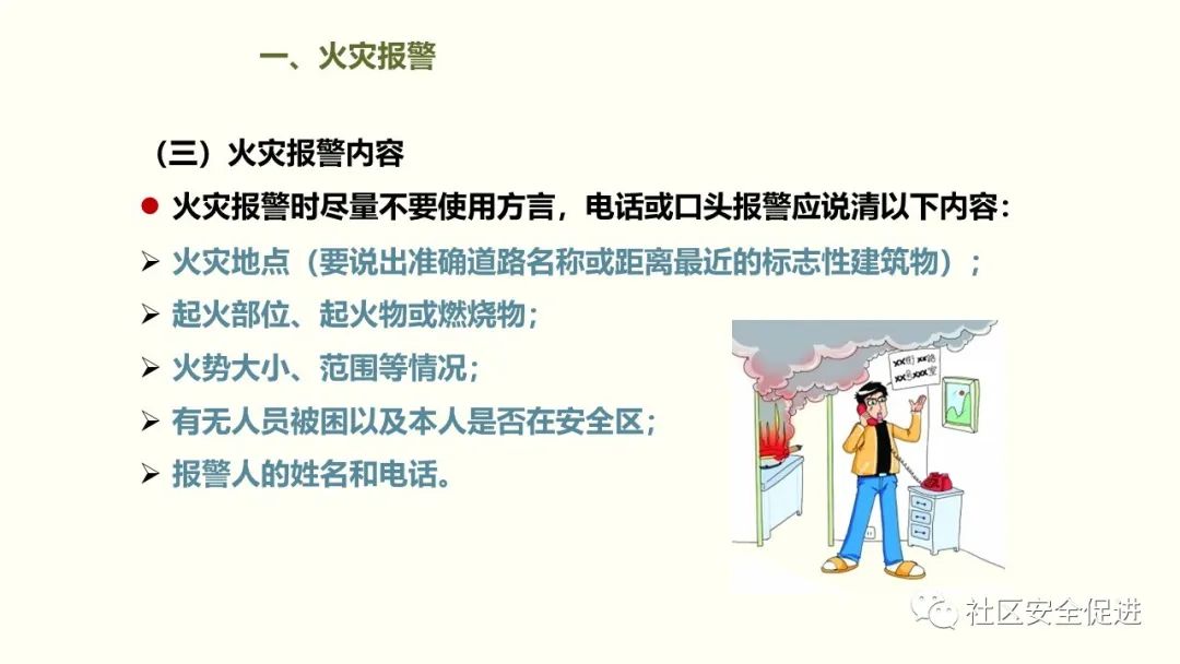 太阳集团