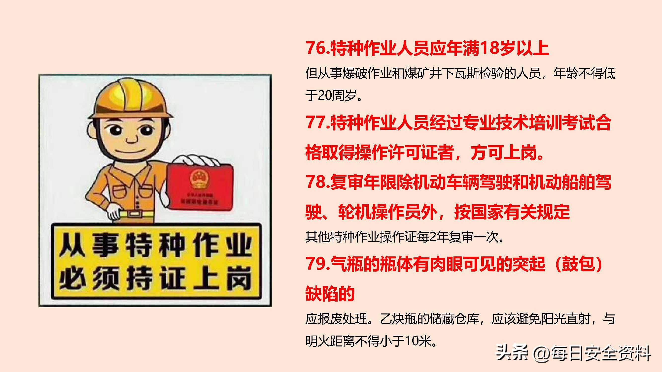 太阳集团