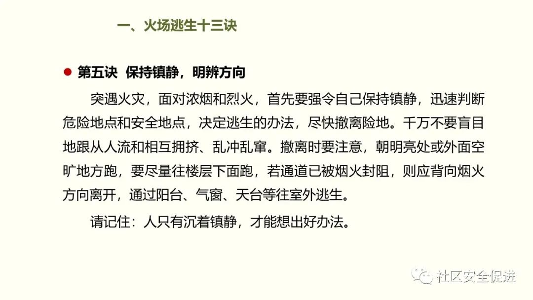 太阳集团
