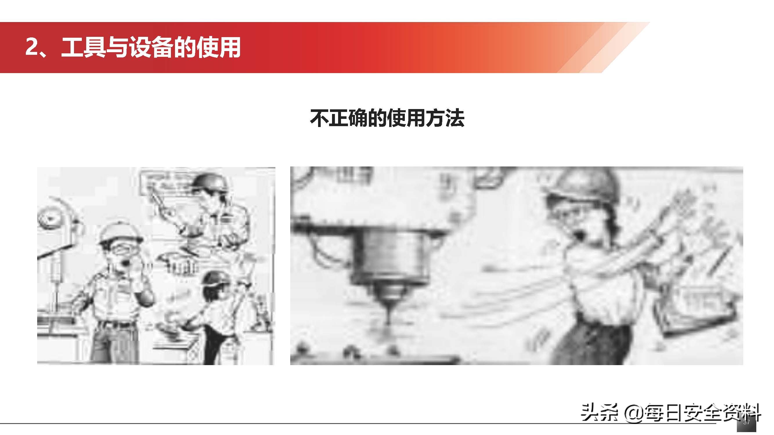 太阳集团