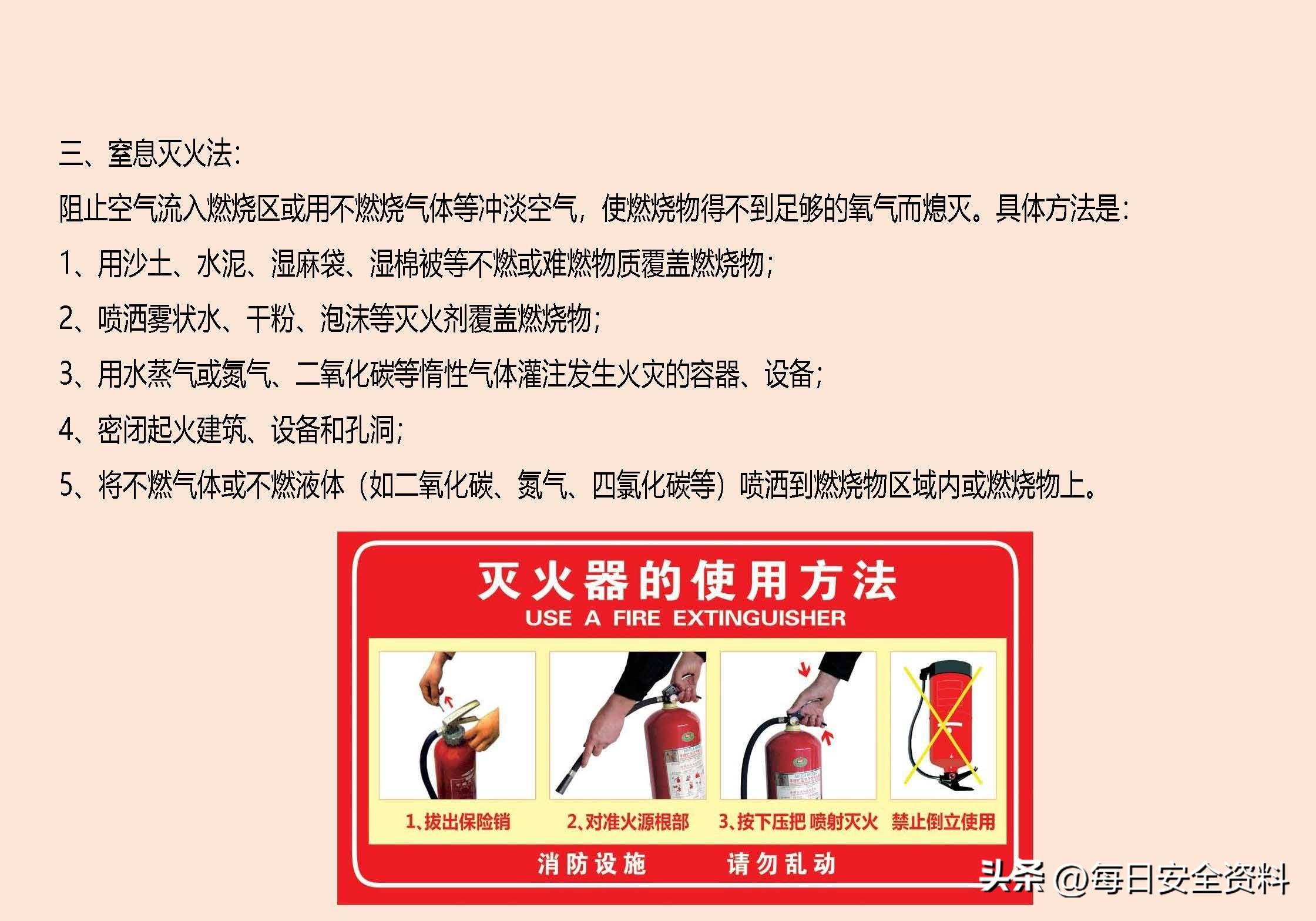 太阳集团