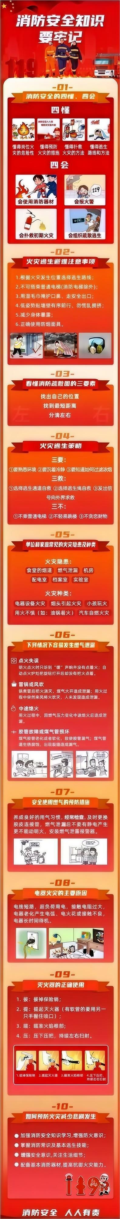 太阳集团