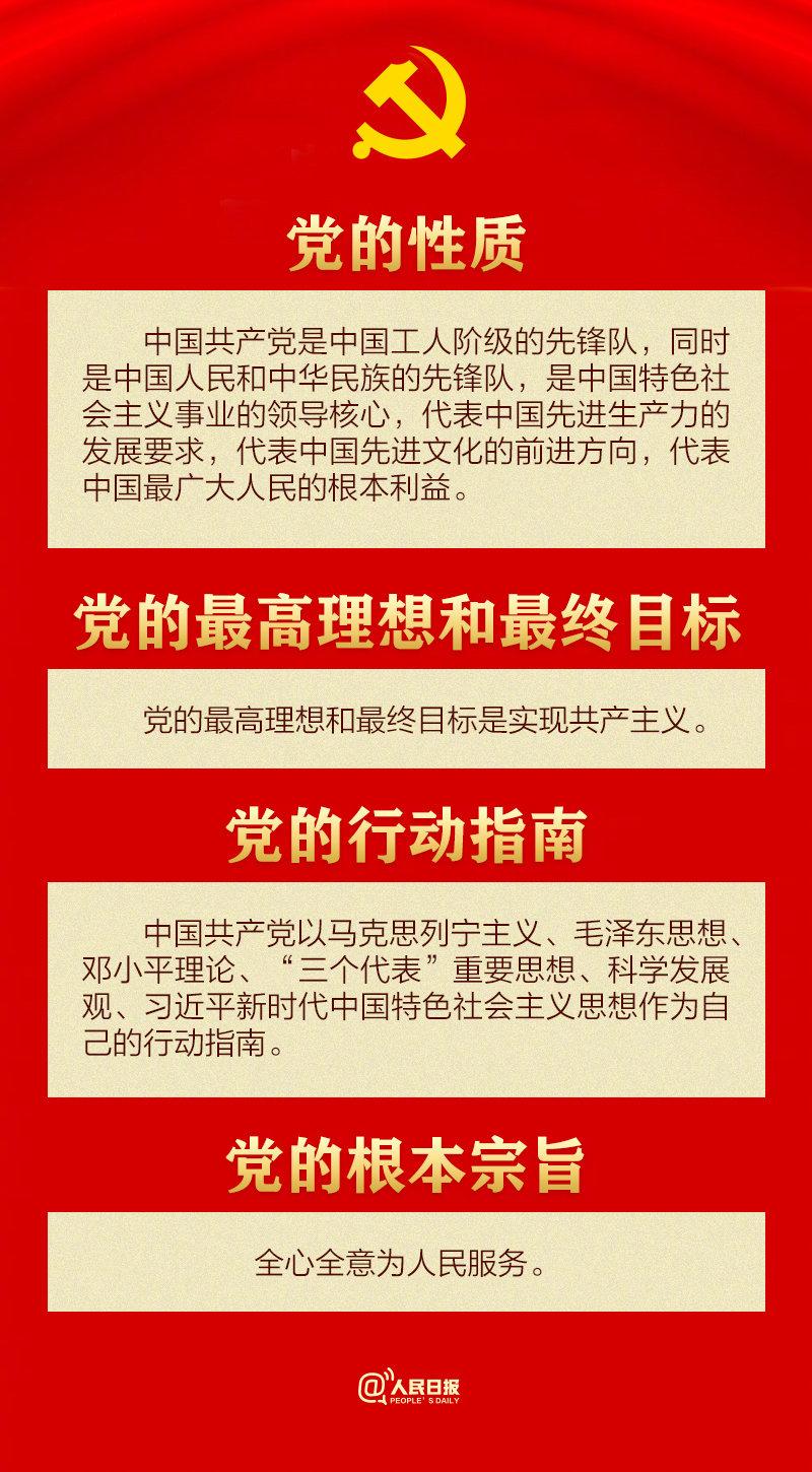 太阳集团