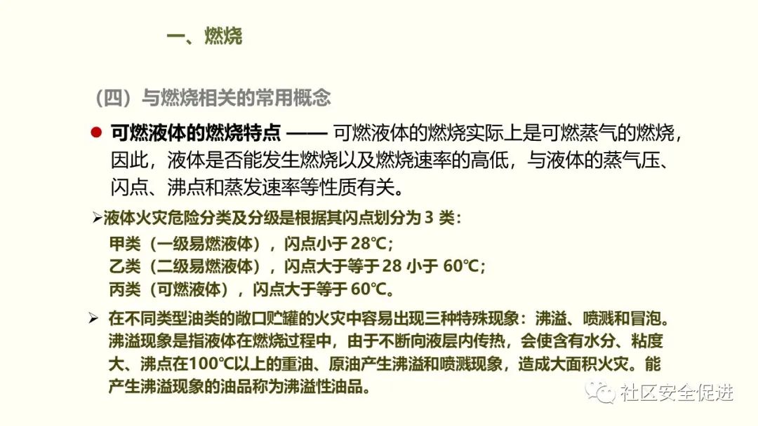 太阳集团
