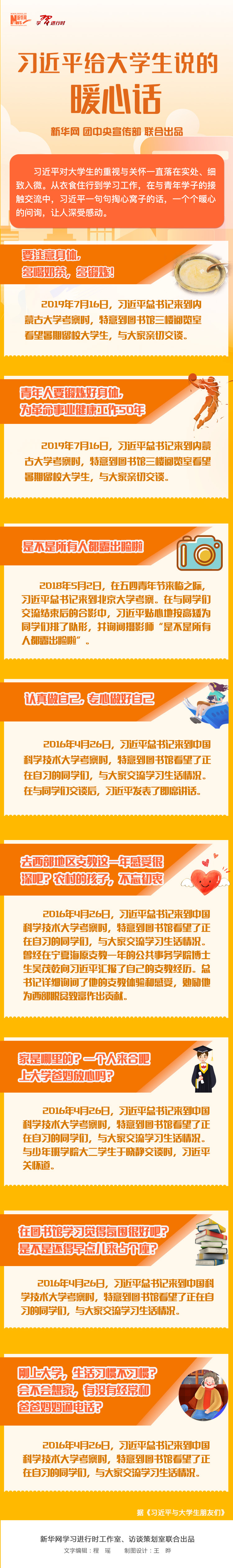 太阳集团