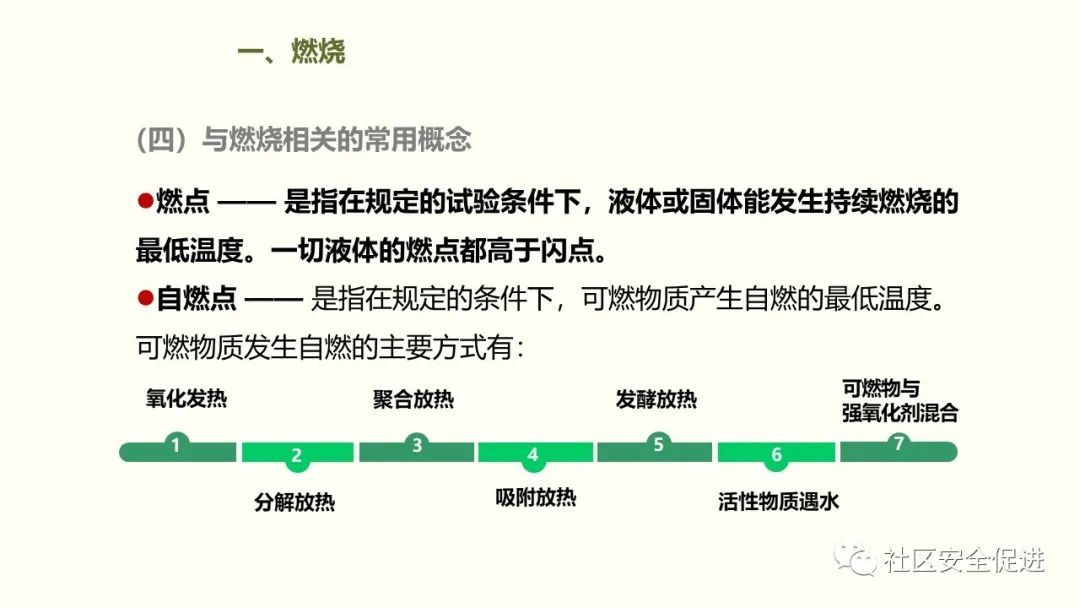 太阳集团
