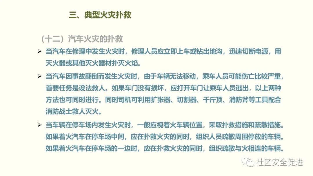 太阳集团