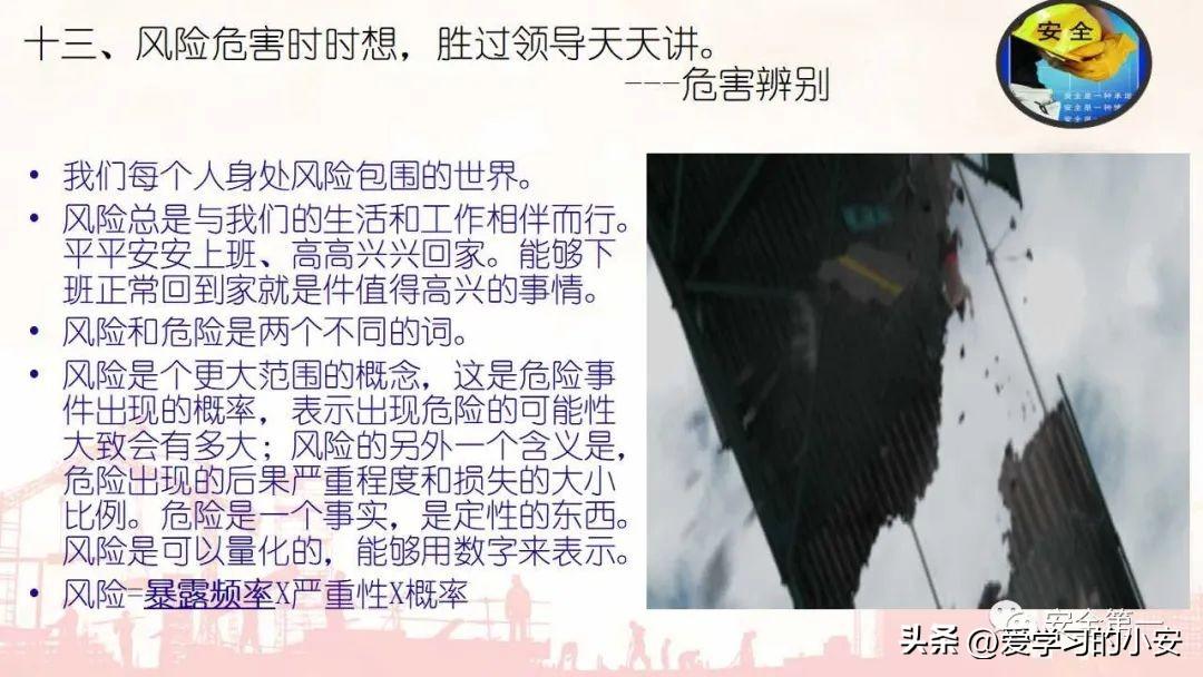 太阳集团