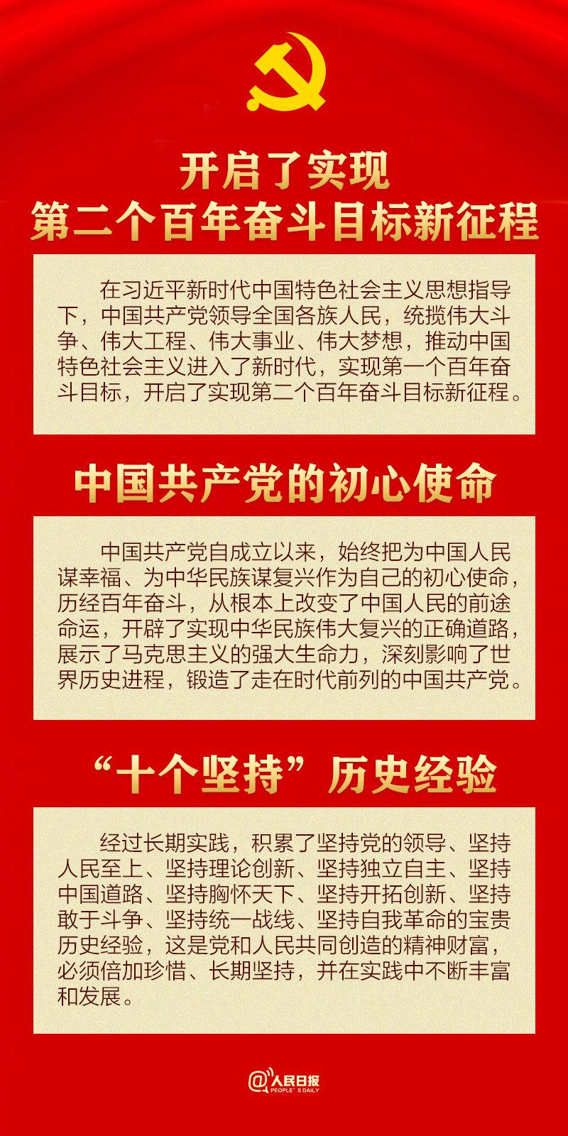 太阳集团