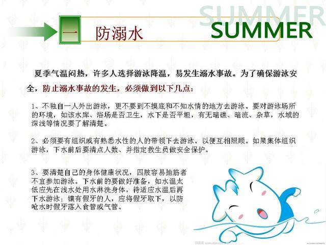 太阳集团