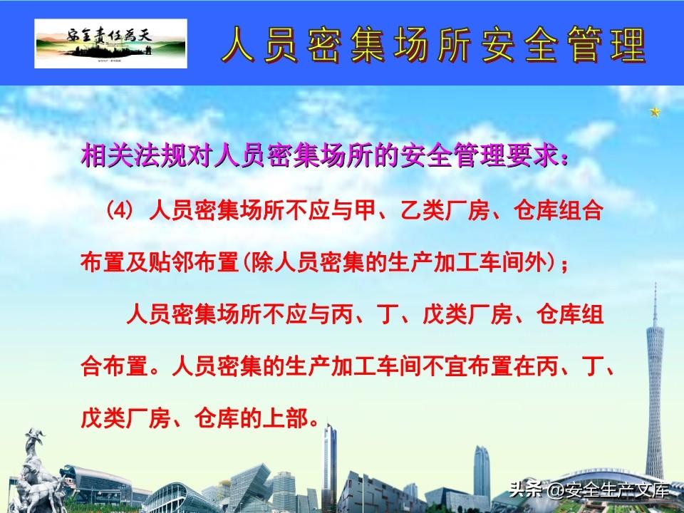太阳集团