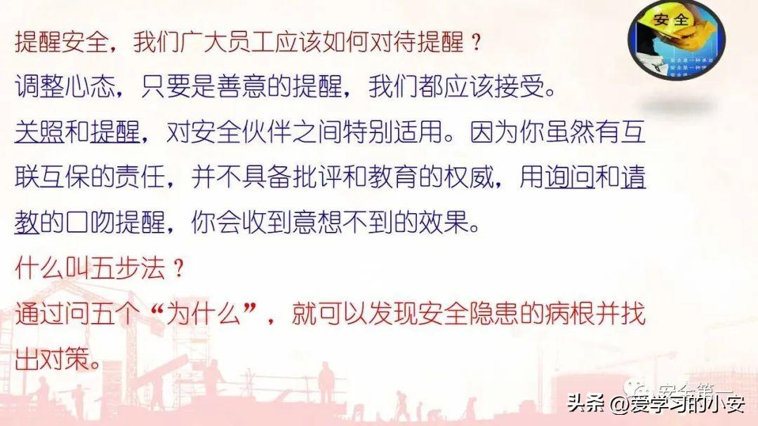 太阳集团