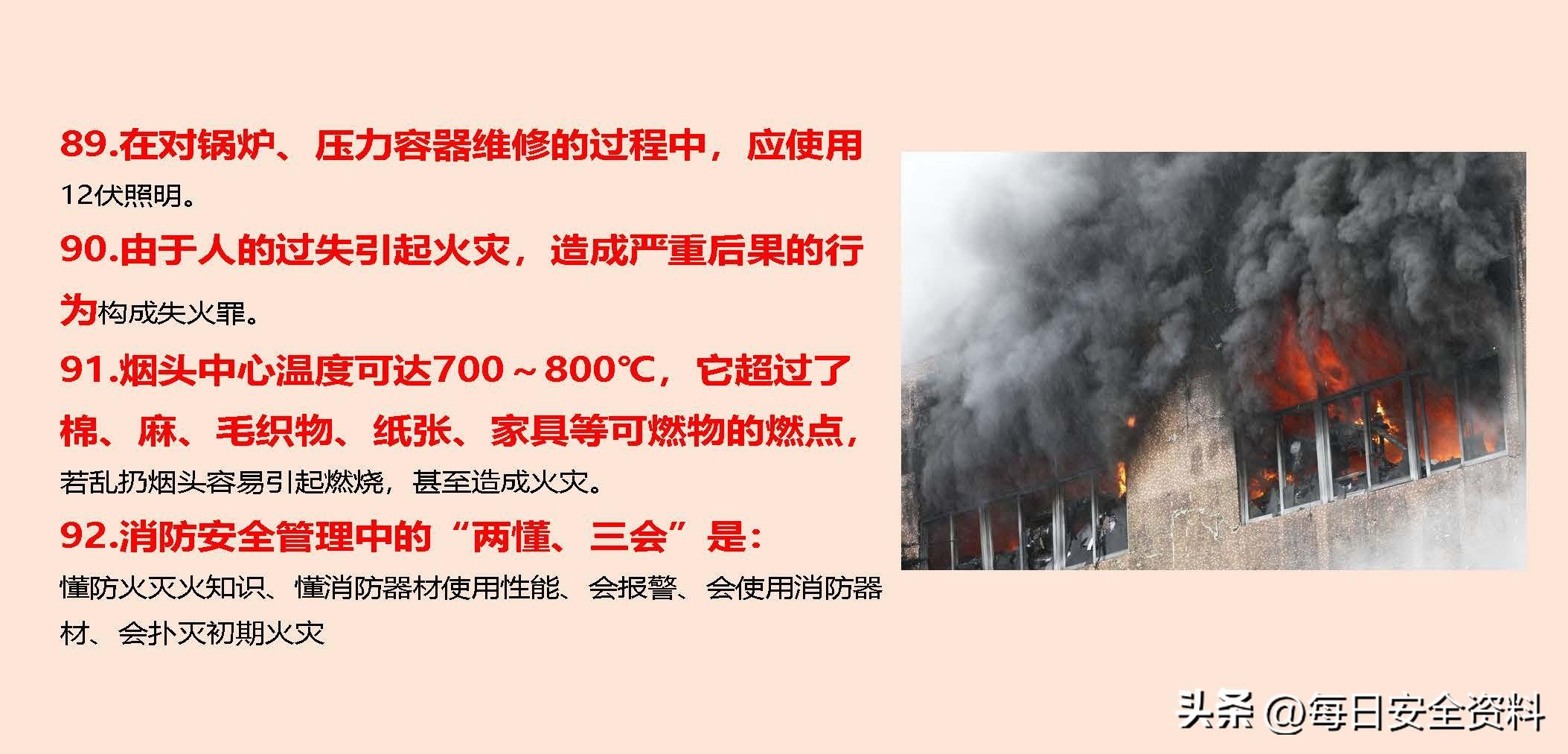 太阳集团