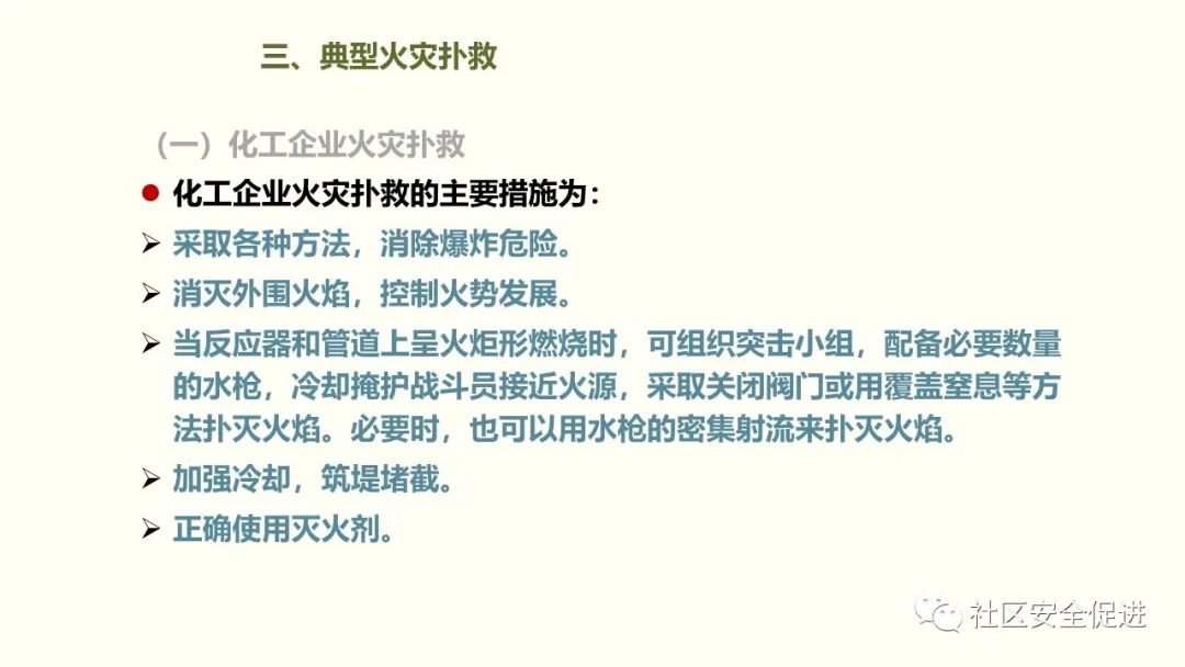 太阳集团