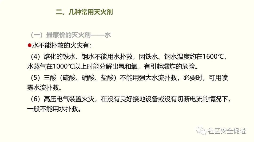 太阳集团