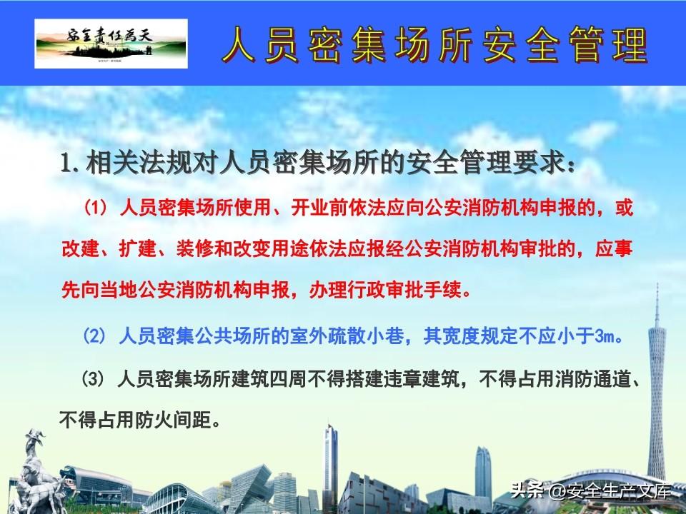 太阳集团
