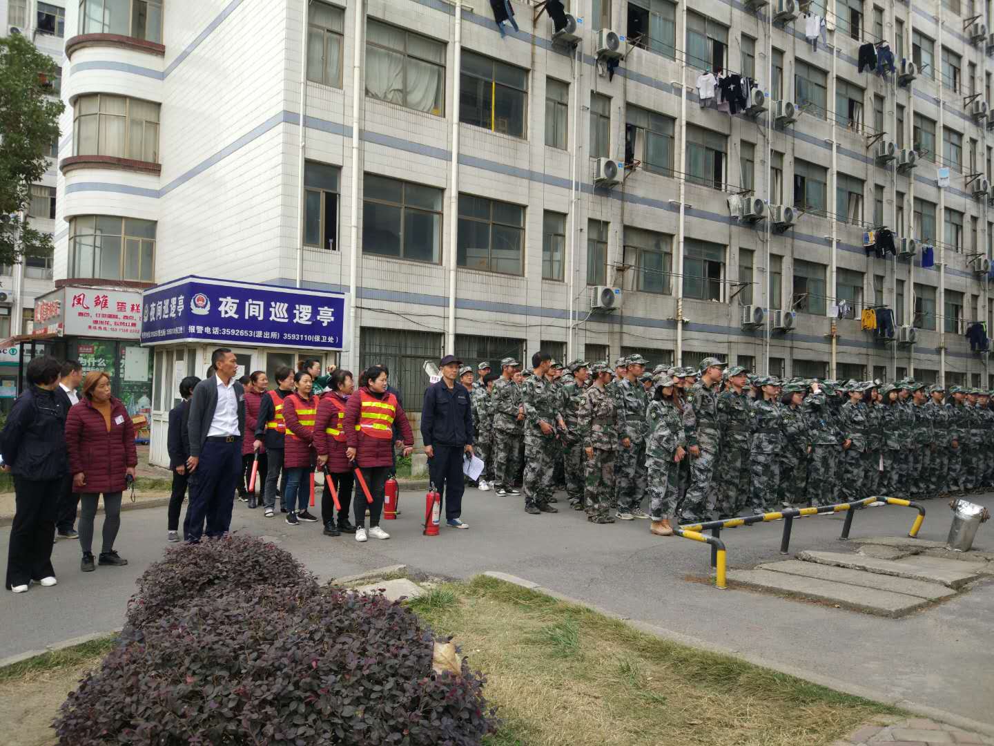 太阳集团