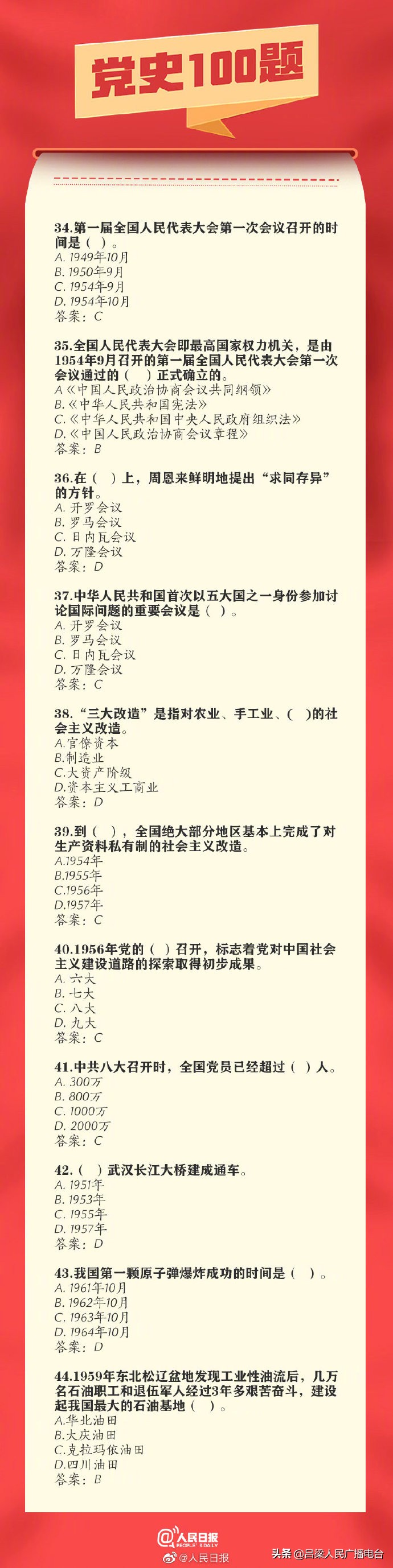 太阳集团