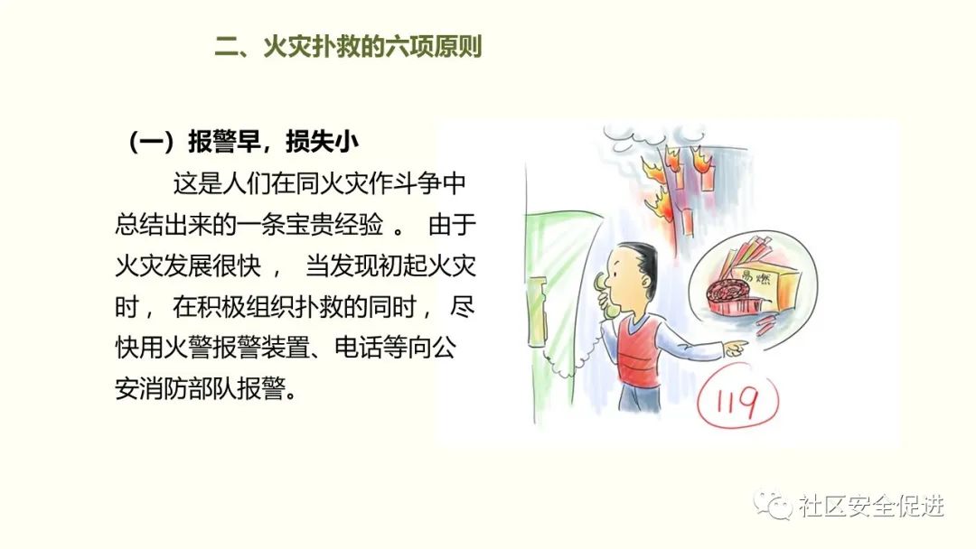 太阳集团