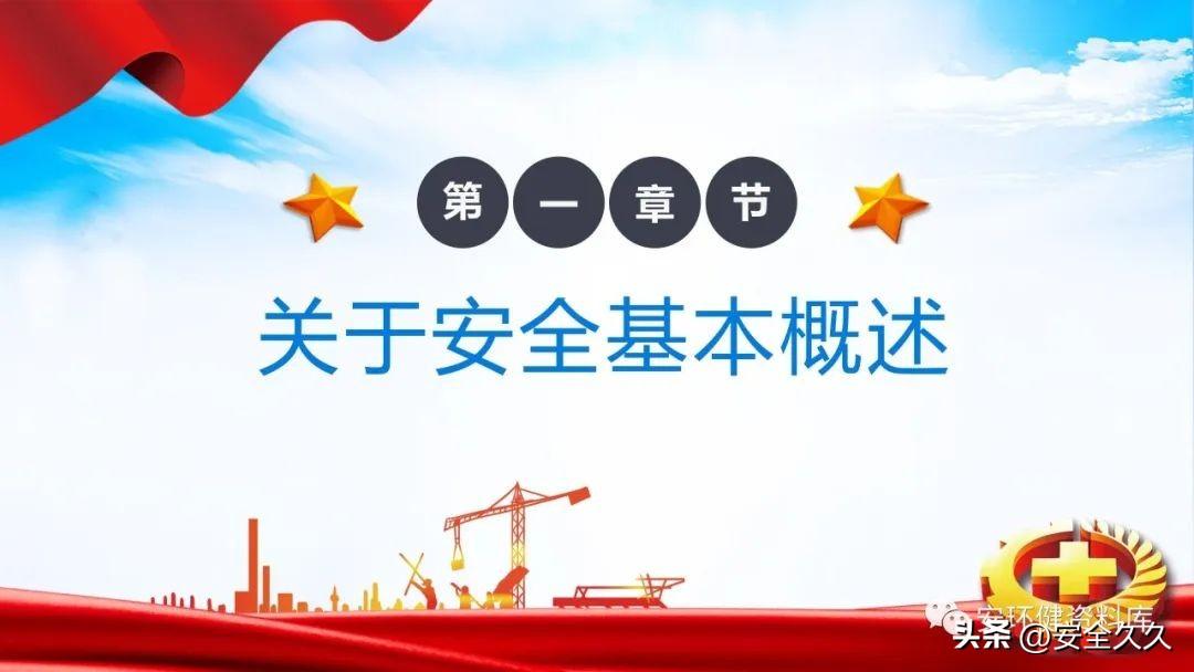 太阳集团