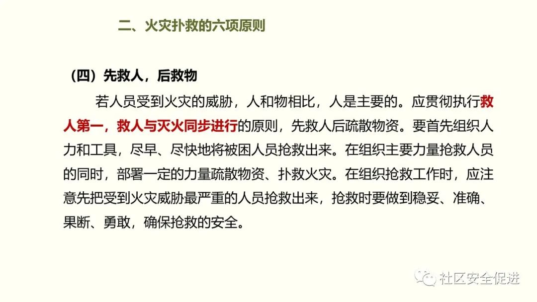 太阳集团