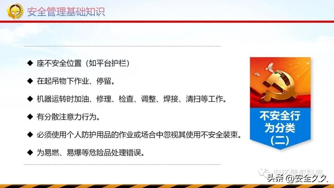太阳集团