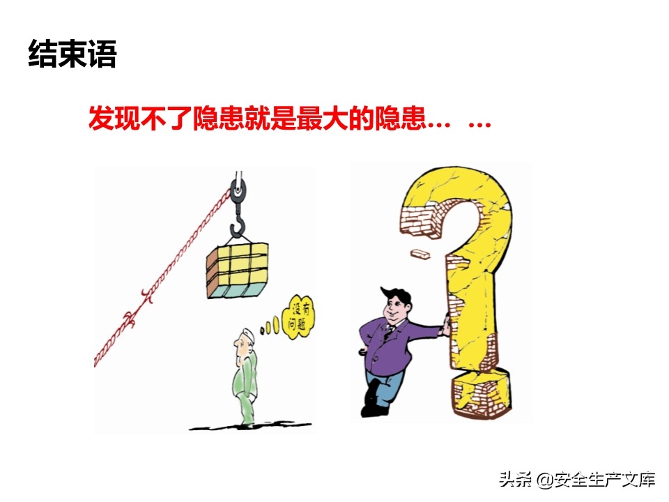 太阳集团