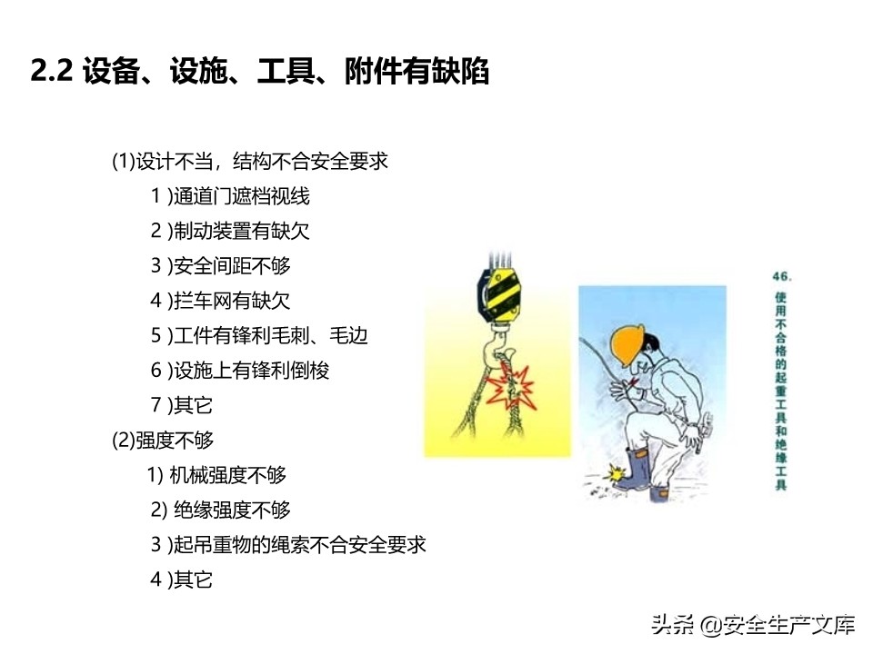 太阳集团