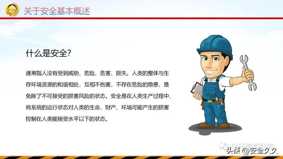 太阳集团