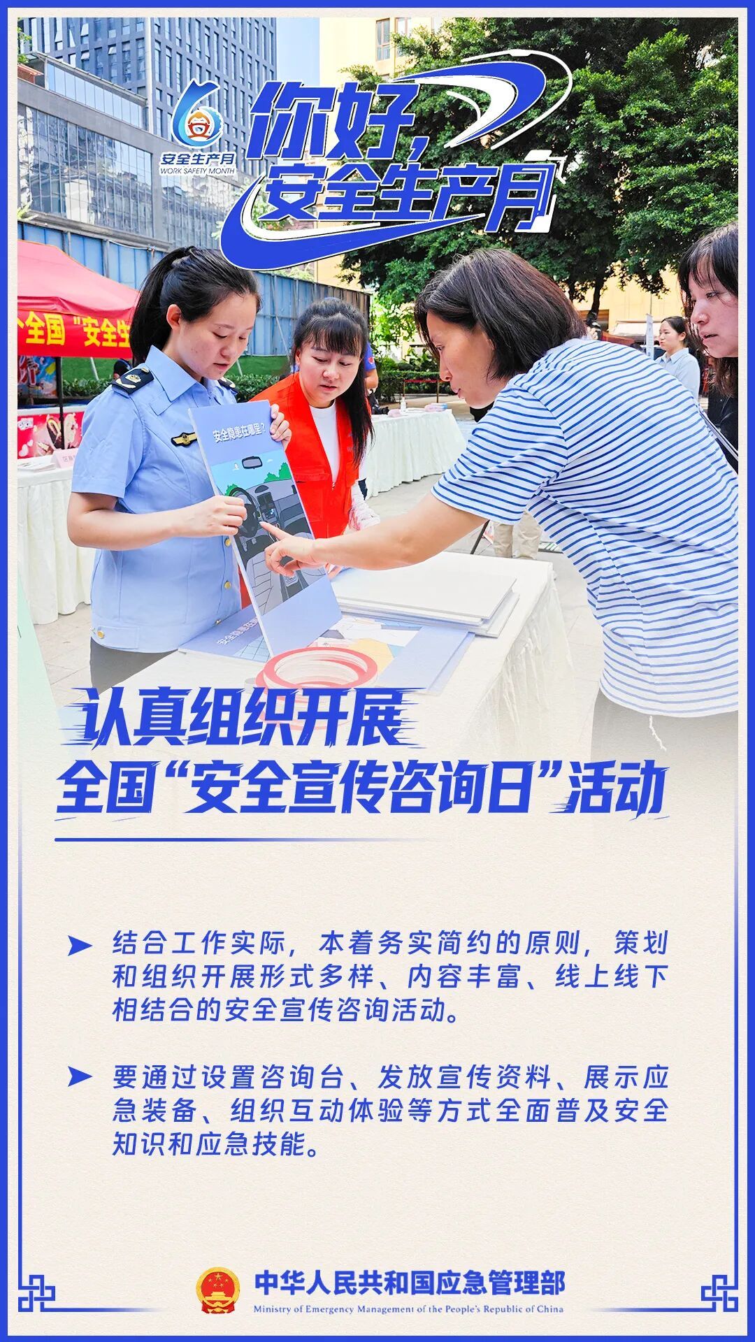 太阳集团