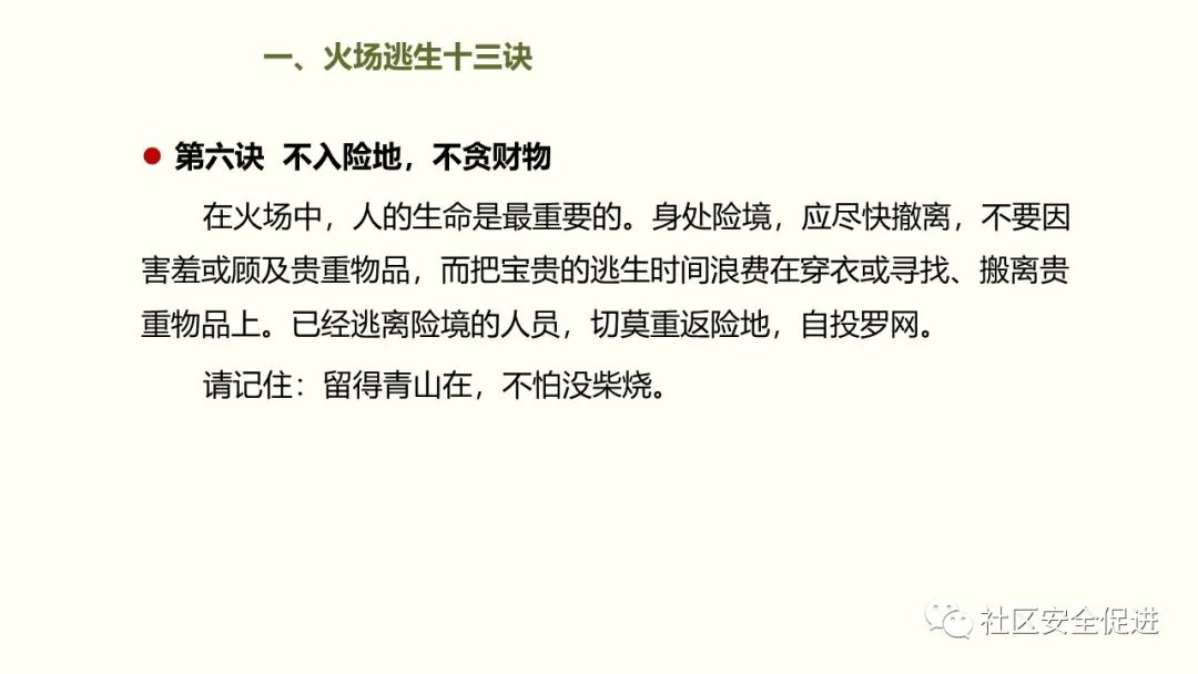 太阳集团