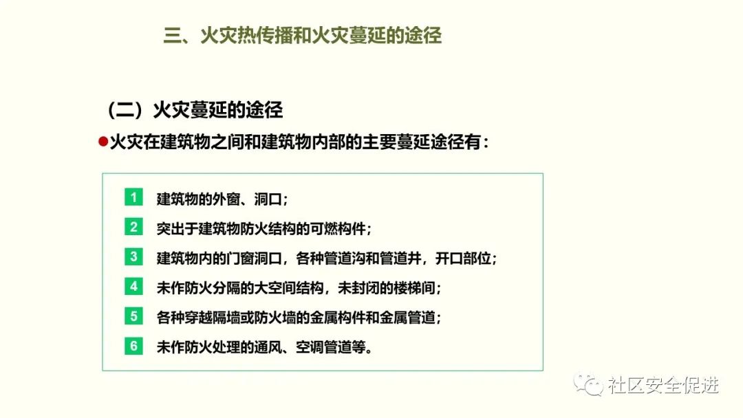 太阳集团