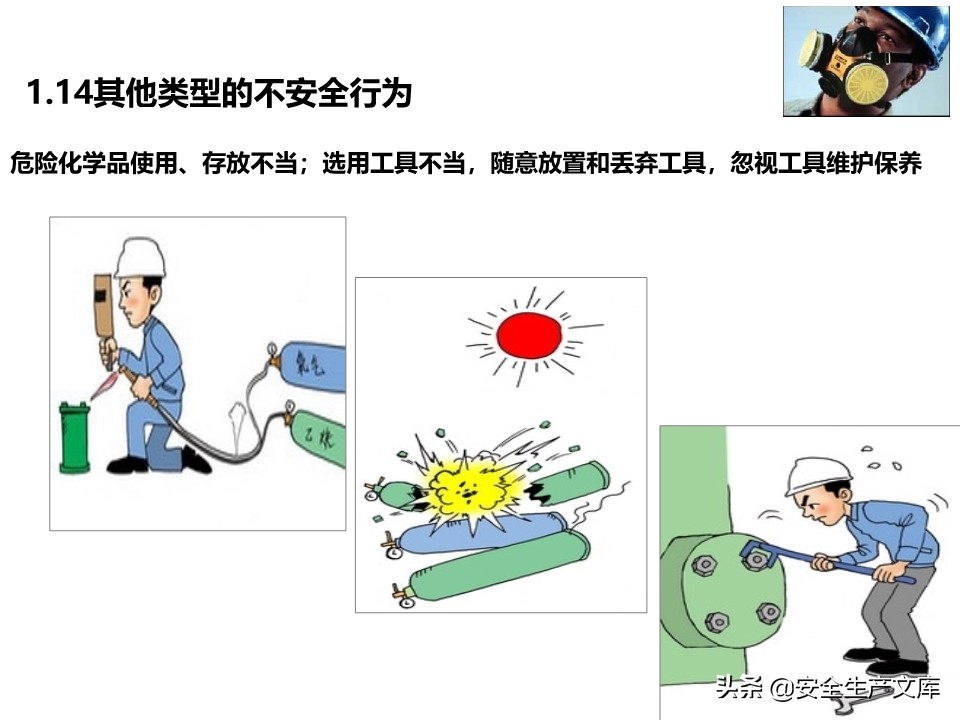 太阳集团