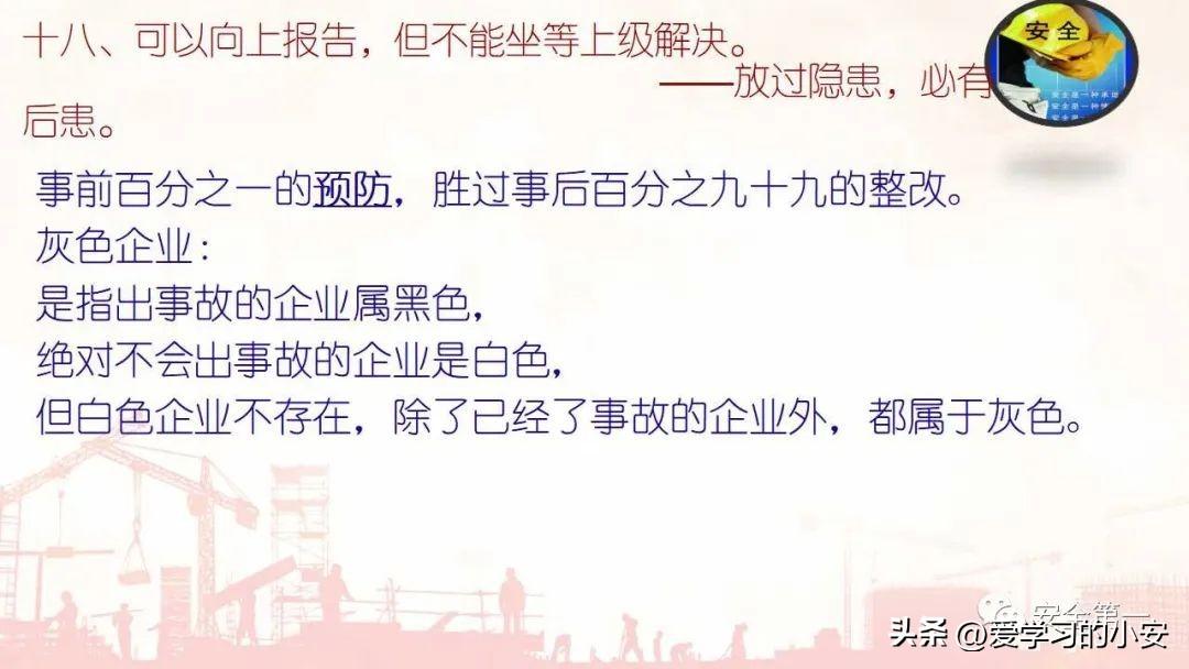 太阳集团