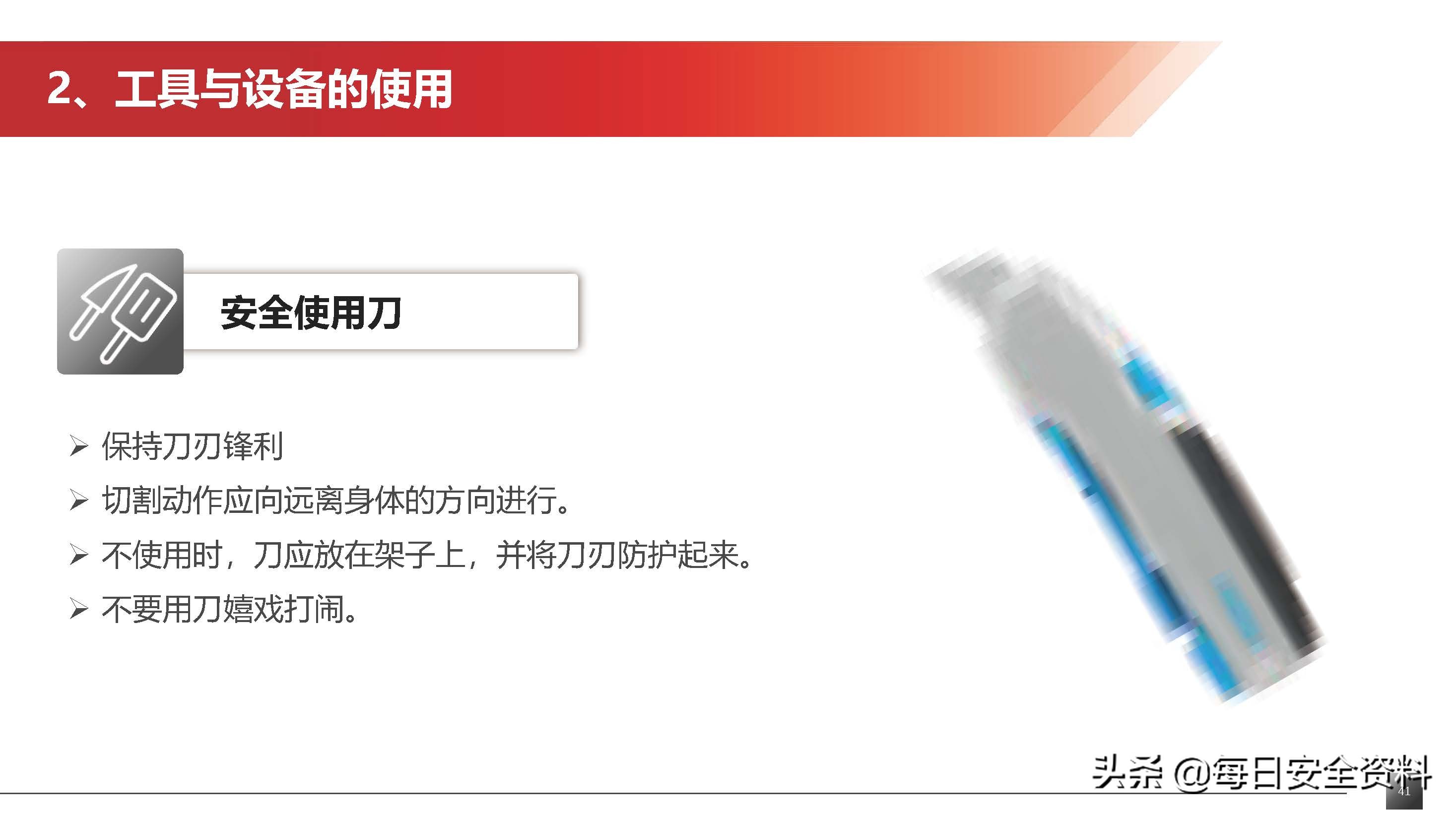 太阳集团