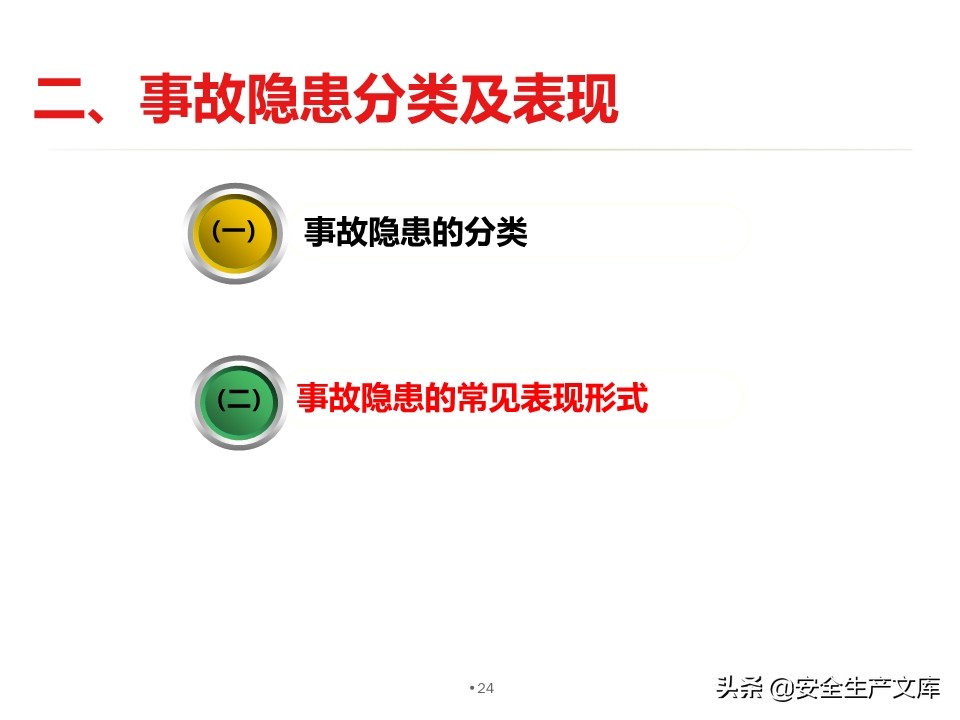 太阳集团