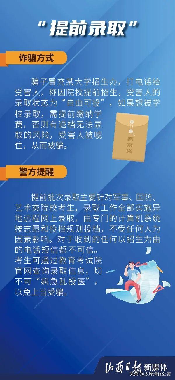 太阳集团
