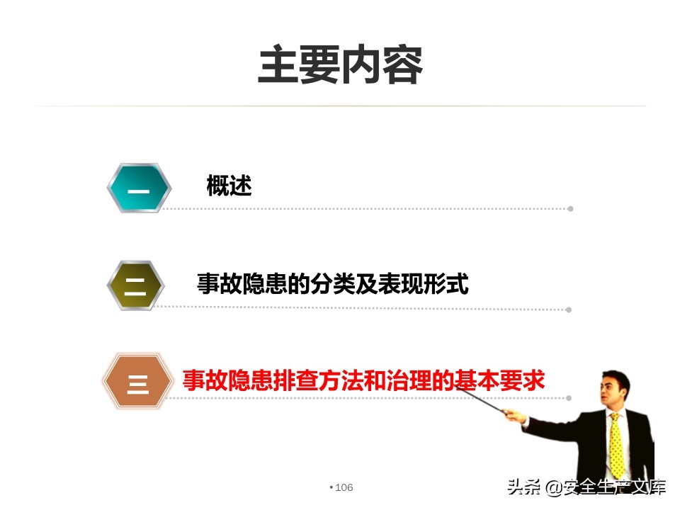 太阳集团