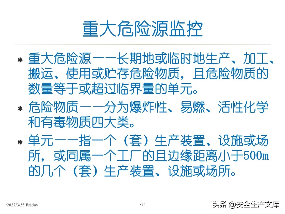 太阳集团