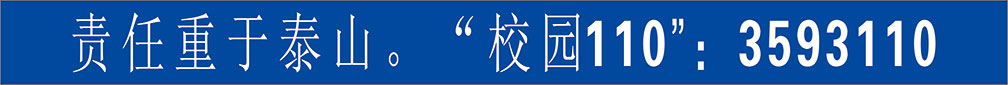 太阳集团
