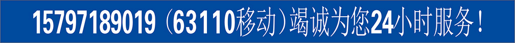 太阳集团