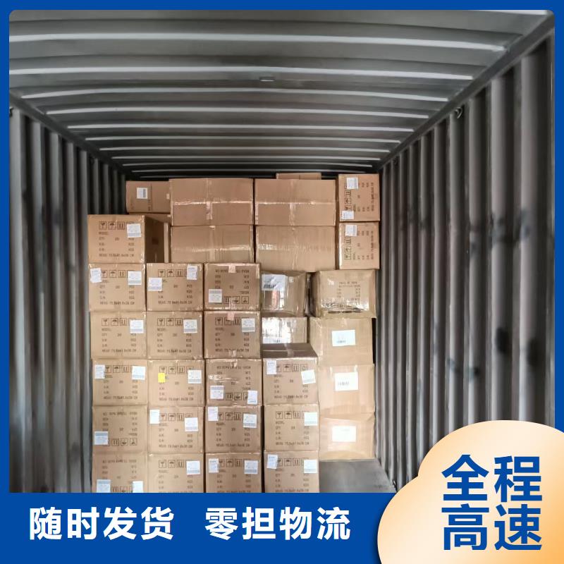 榆林靖边进出口集装箱运输服务_拖车内装报关保时效家电运输